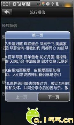 网络电话软件哪个好用十款常用网络电话软件排行榜