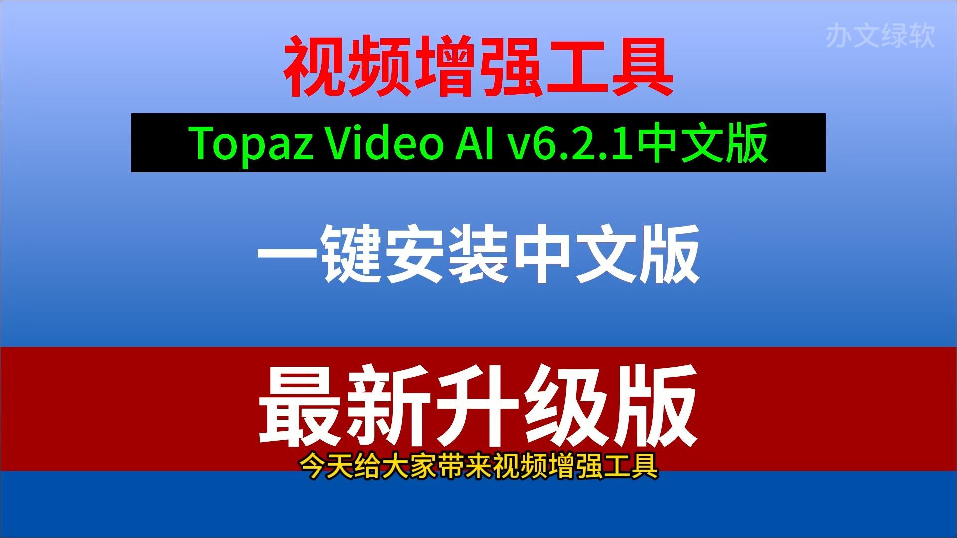 2025年6月19日 第10页