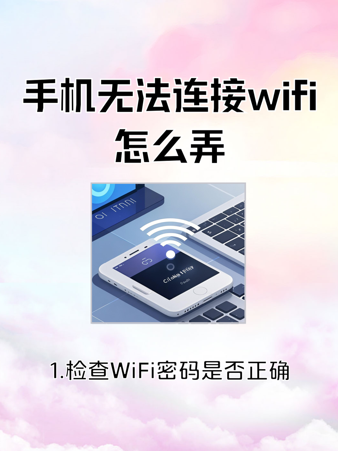 修改无线路由器登录密码显示上行线路没有激活