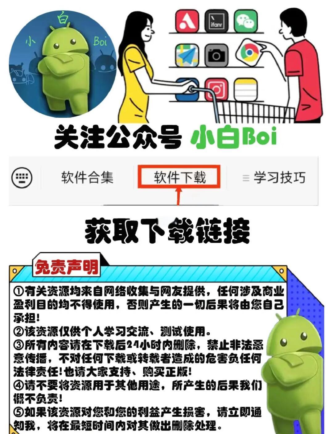 2024年探索磁力链接:最受欢迎的软件有哪些-软件技巧
