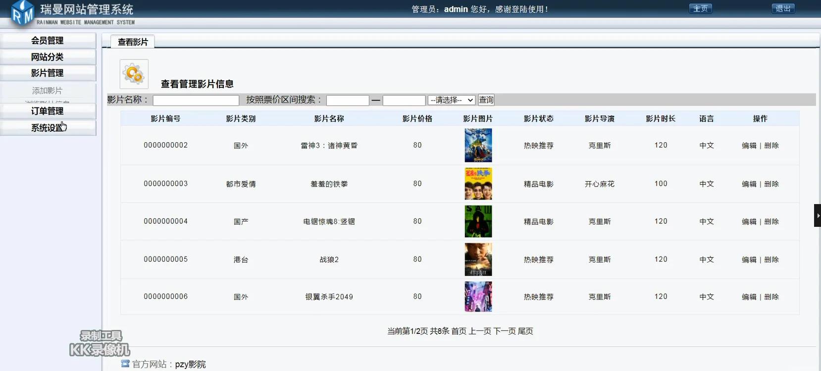 专业评测:十款顶尖的PHP开发工具有哪些-软件技巧