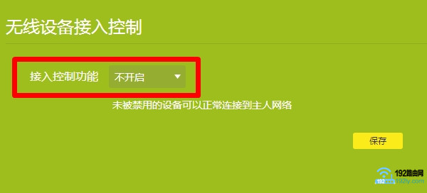 我家的TP-LINKwifi连不上为什么?