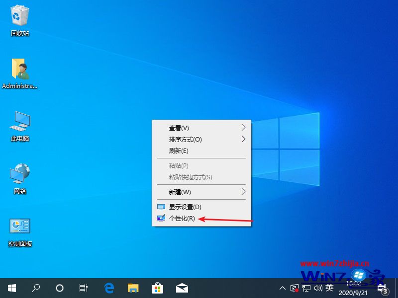win10开机出现sihost.exe是什么状况啊?