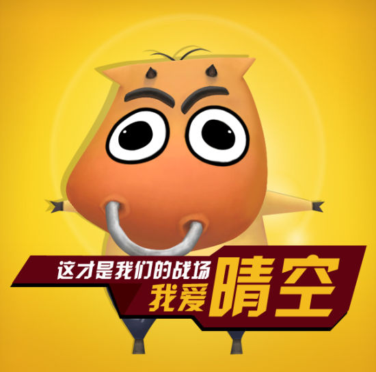 《晴空物语》我叫MT竞技场宠物模式_游戏网络游戏