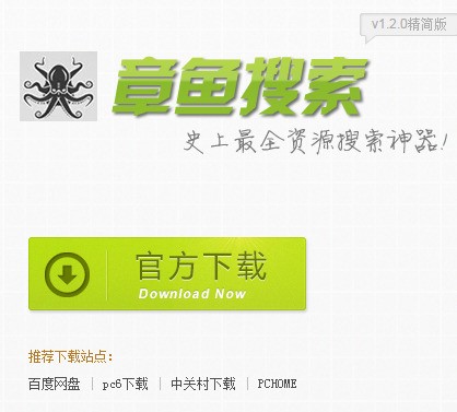 怎样修改百度云管家账户密码_中关村在线软件资讯频道