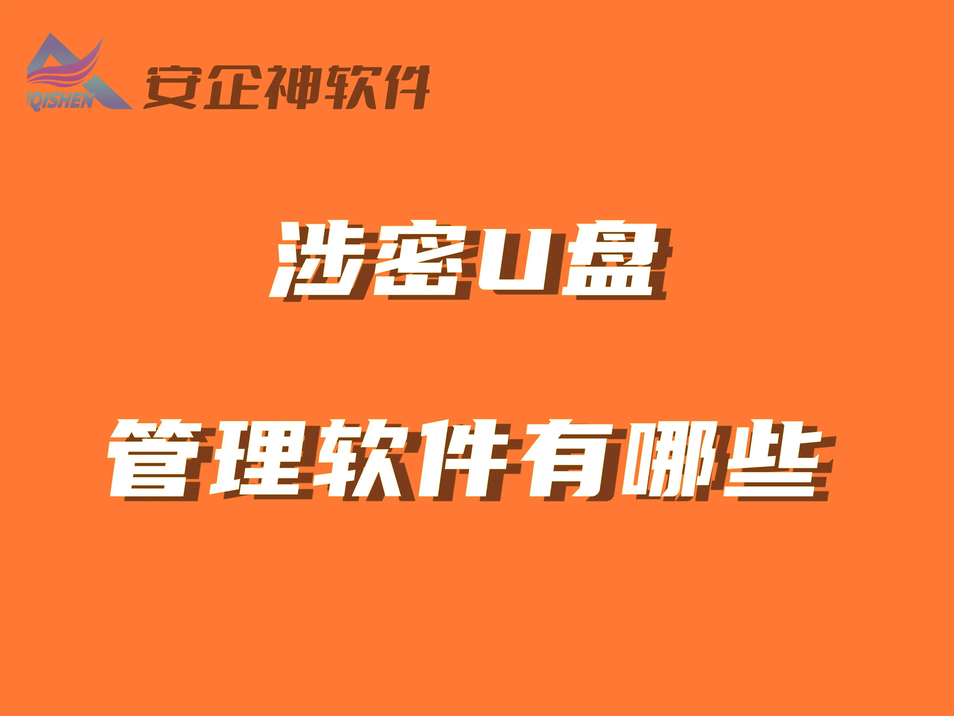 五款免费的密码管理软件哪些更好用-软件技巧