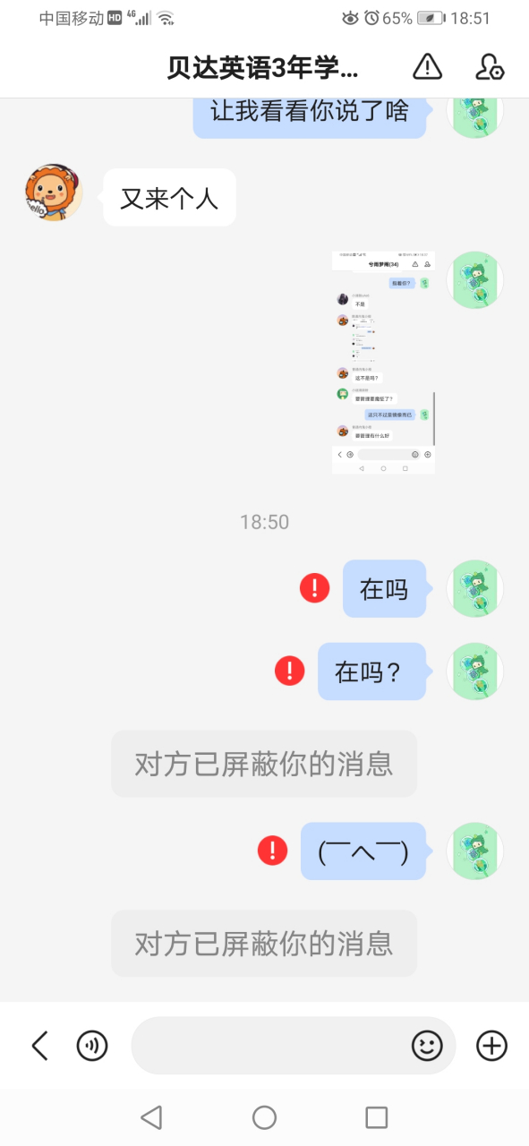 2025年6月19日 第32页