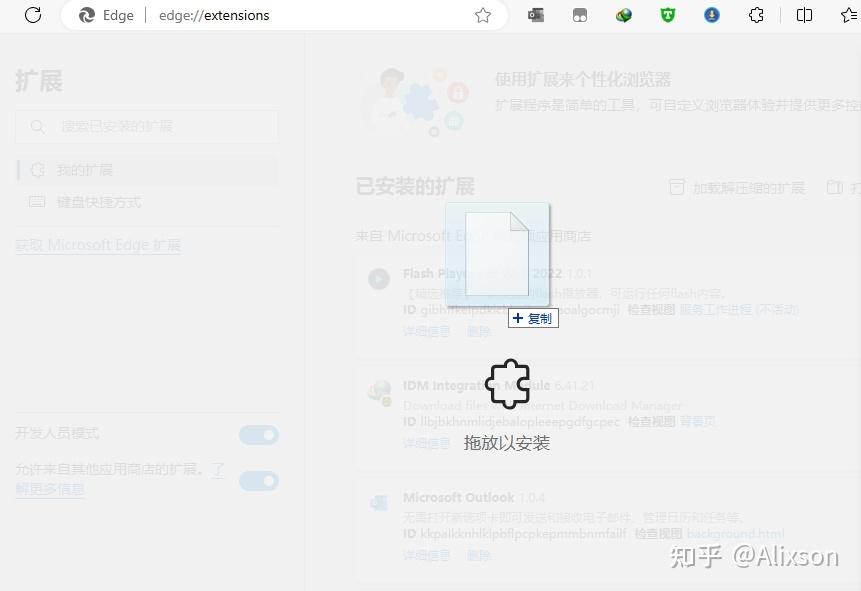 2025年6月19日 第18页