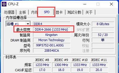 内存怎来自么正确拔插内存360问答?不伤到内存?