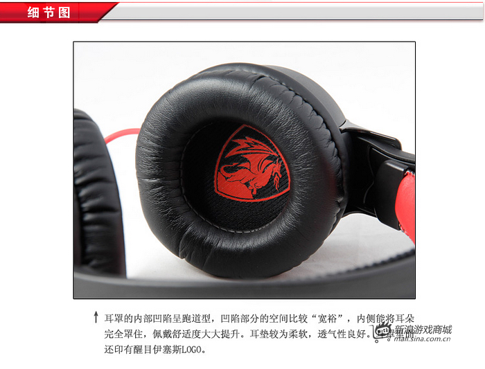 【硕美科g956耳机驱动】硕美科g956耳机驱动官方版