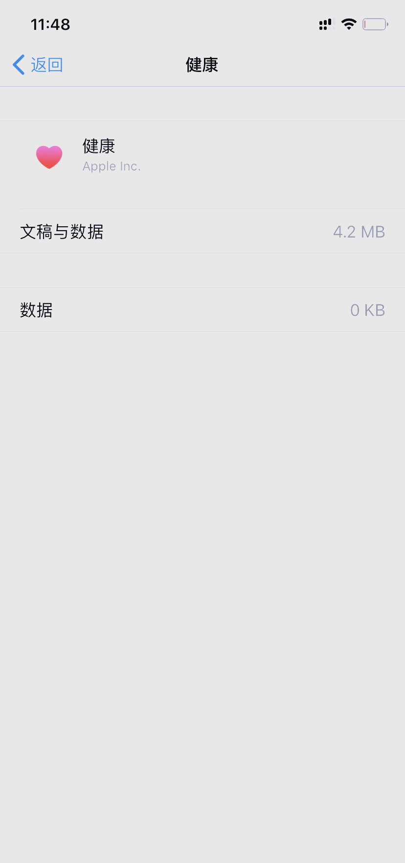 苹果6总共16G内存,系统就占了11多怎么办