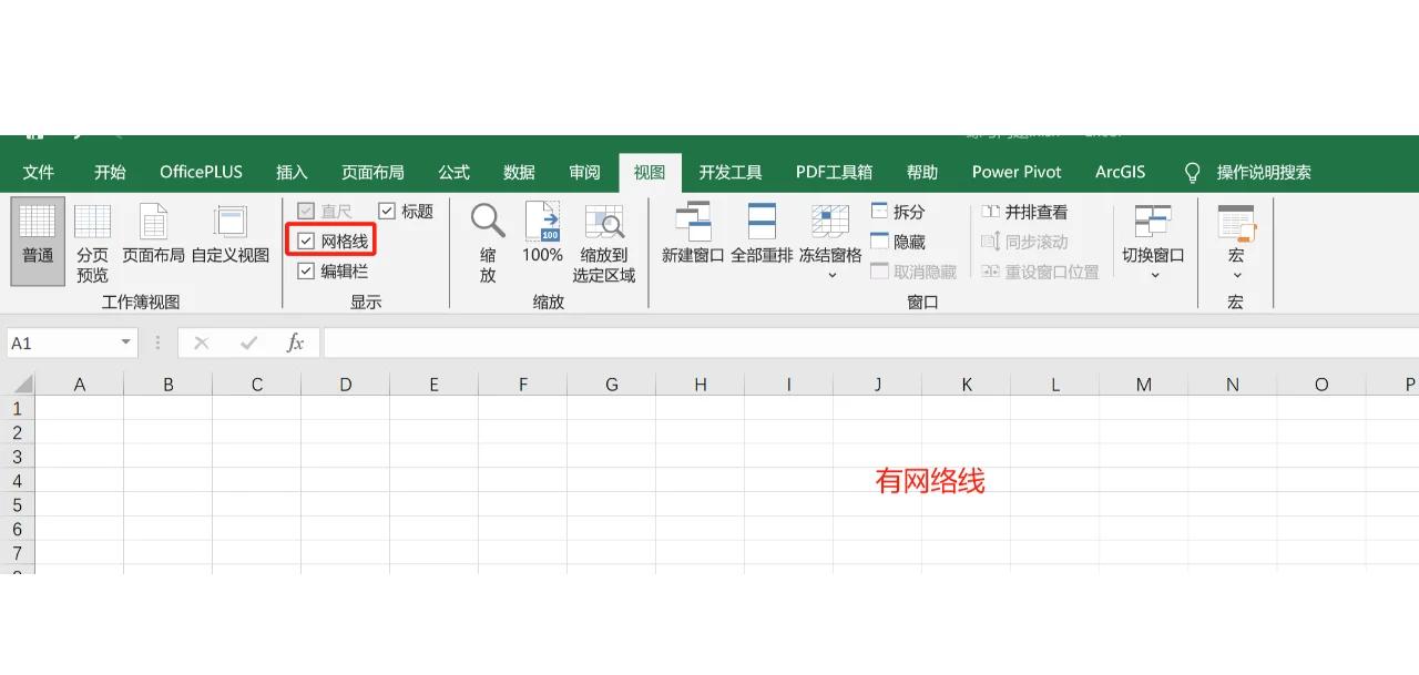网上找不到?这十款免费表格制作软件值得拥有!-软件技巧