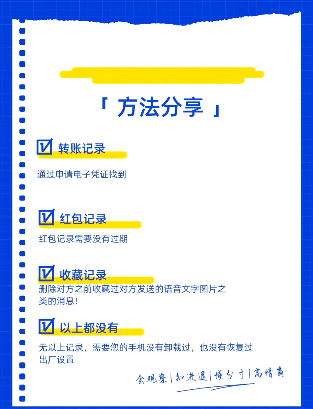 鲜书萱