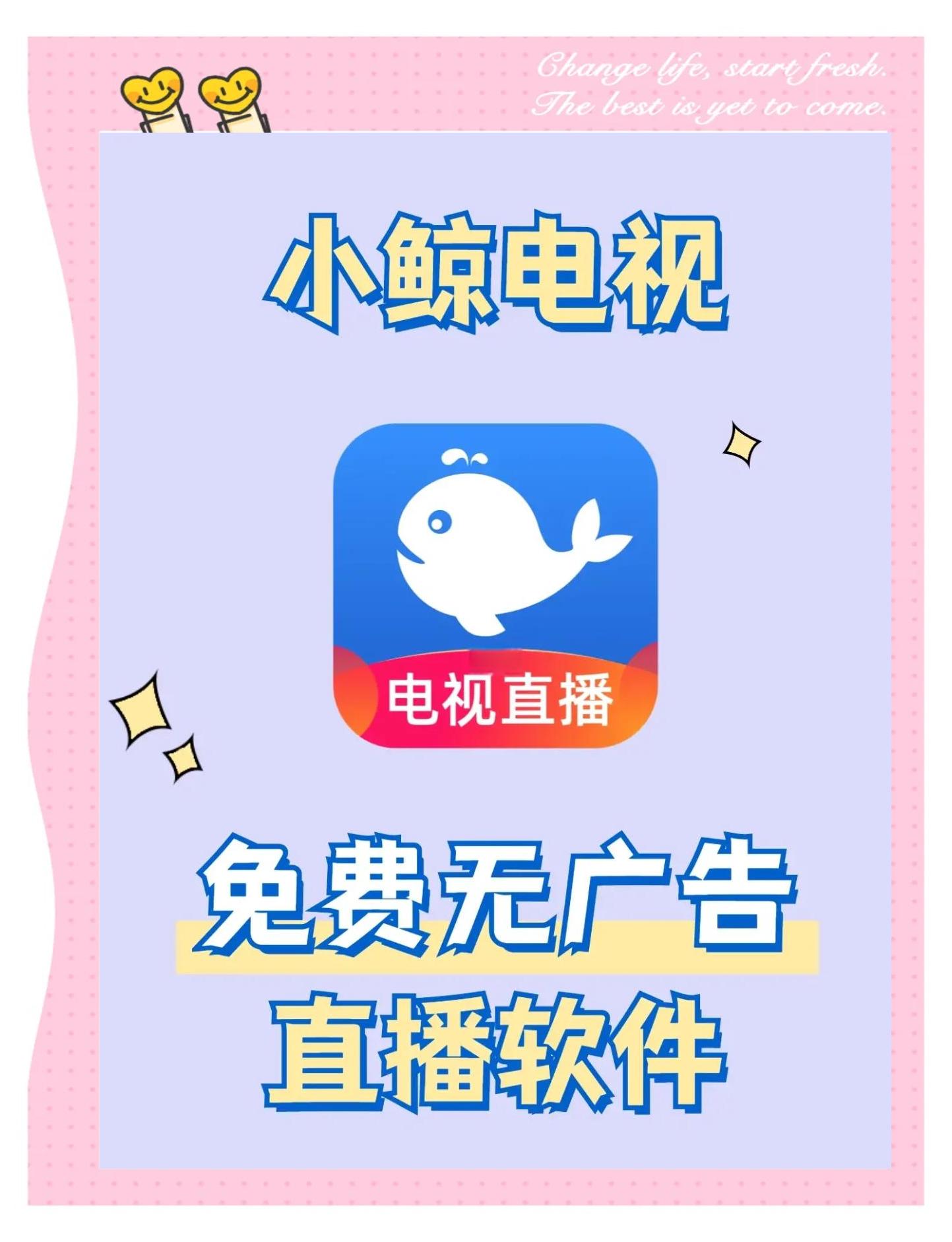 【智能电视影音视听软件】最新影音视听软件下载
