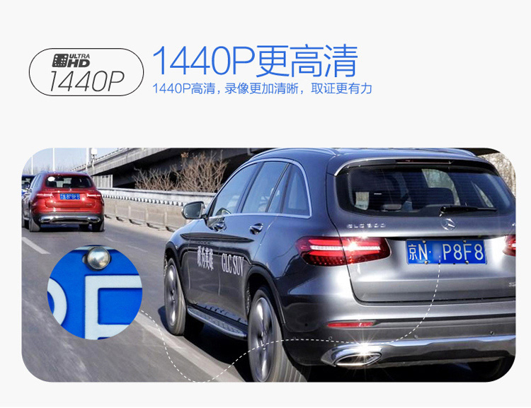 系统设置手机APP搞定_爱国者D68_GPS评测