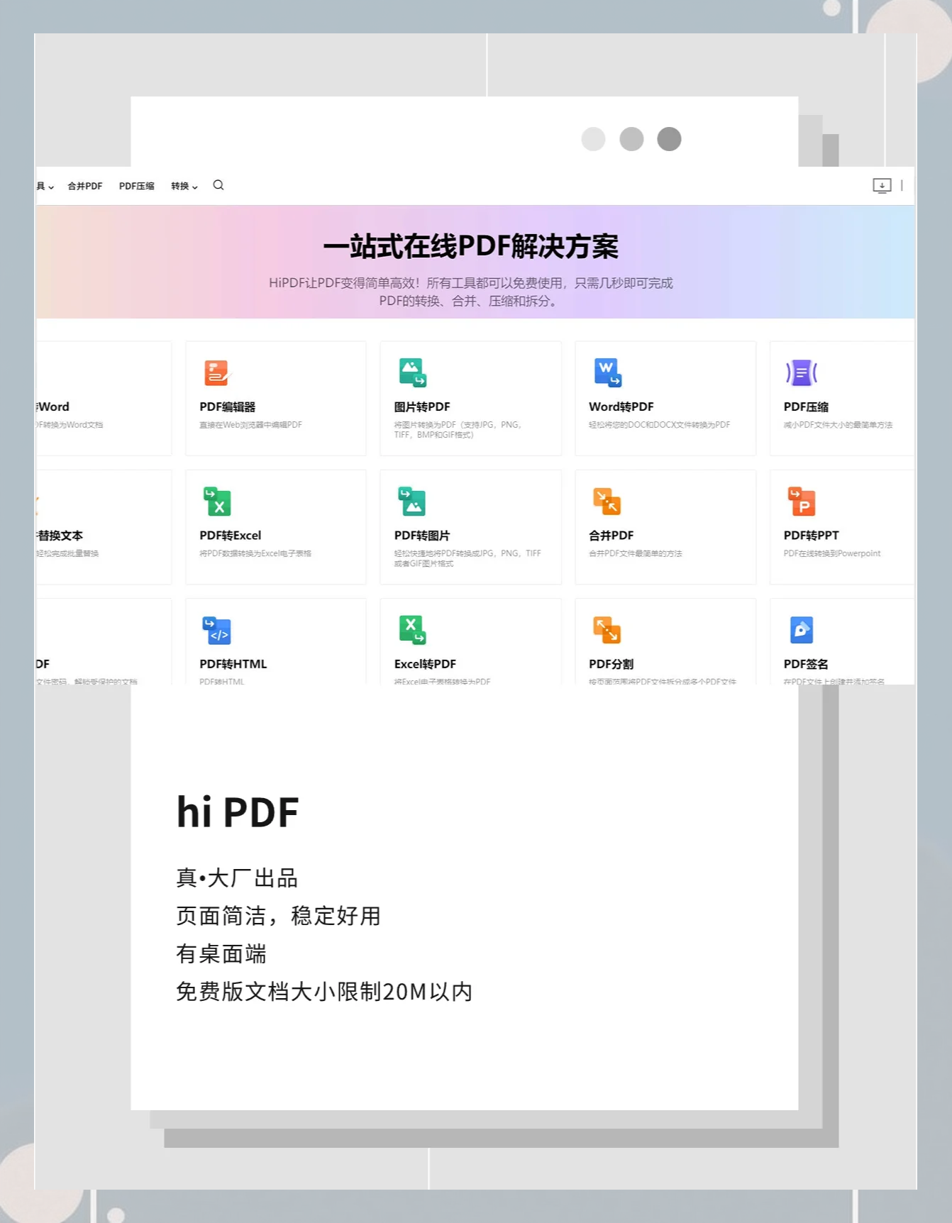 2024年推荐五款实用的坐标转换工具-软件技巧