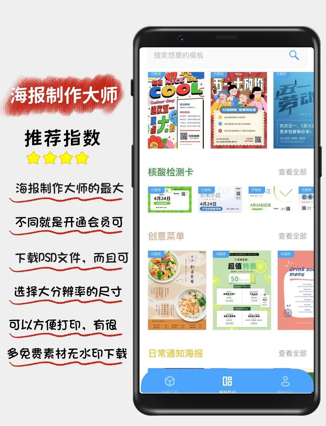 作图软件软件哪个好十款常用作图软件软件推荐-软件技巧