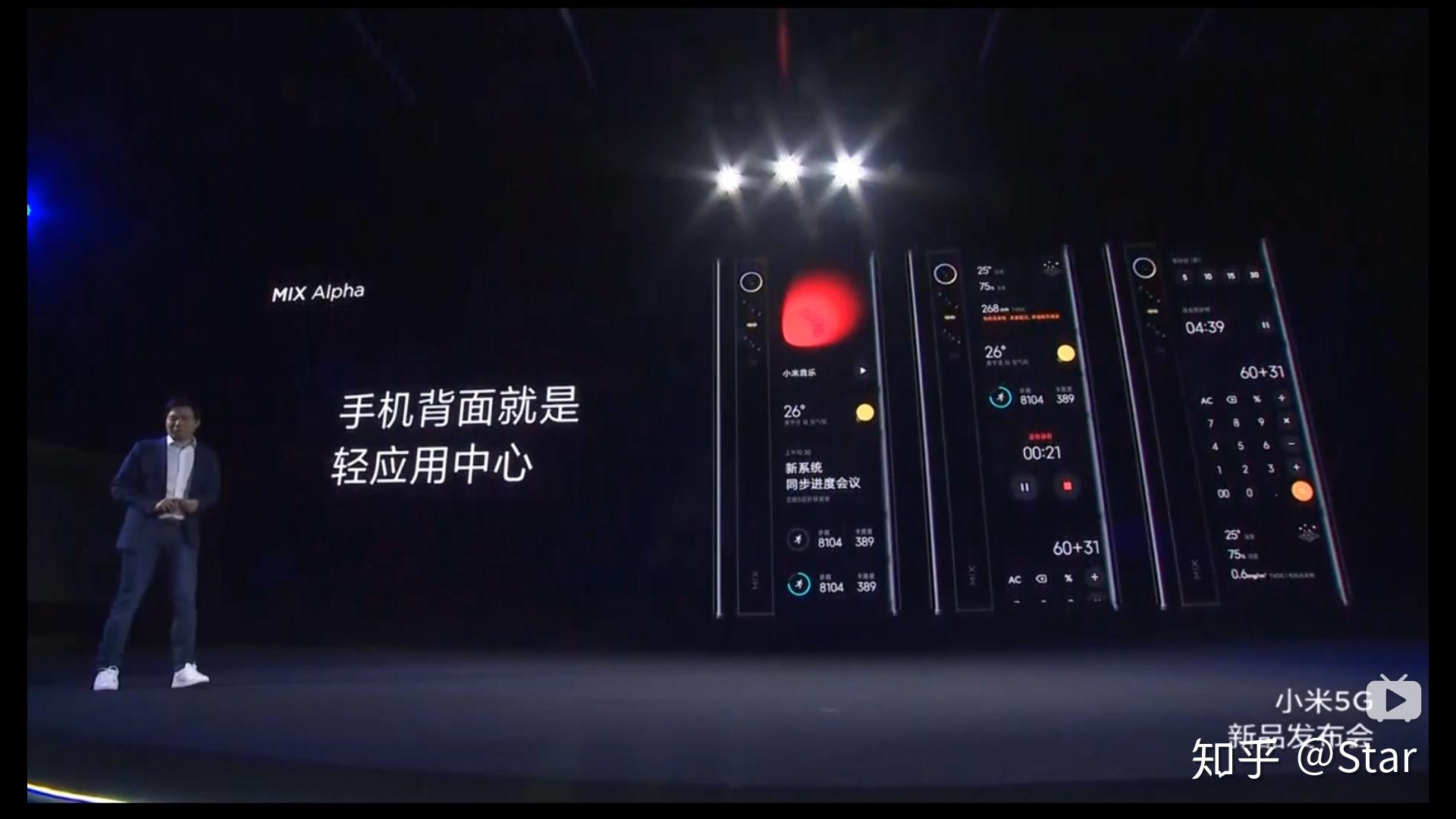 小米8Lite怎么连接电脑?-小米MIXAlpha