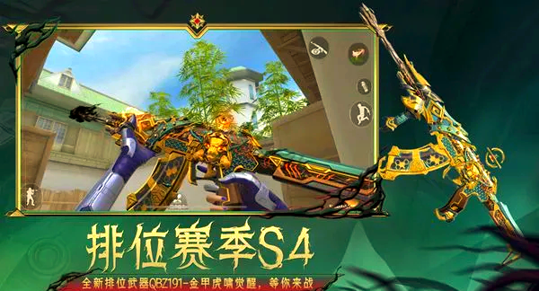 【cf小苹果活动助手下载】小苹果cf活动助手1.27