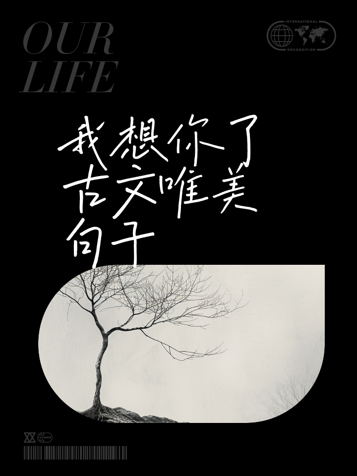 思念图片-我想你了图片大全第11页-高清背景图