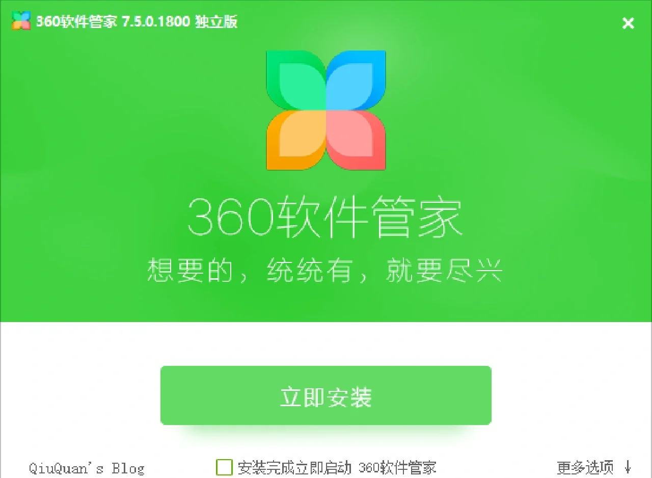 【360手机助手下载】360手机助手免费下载