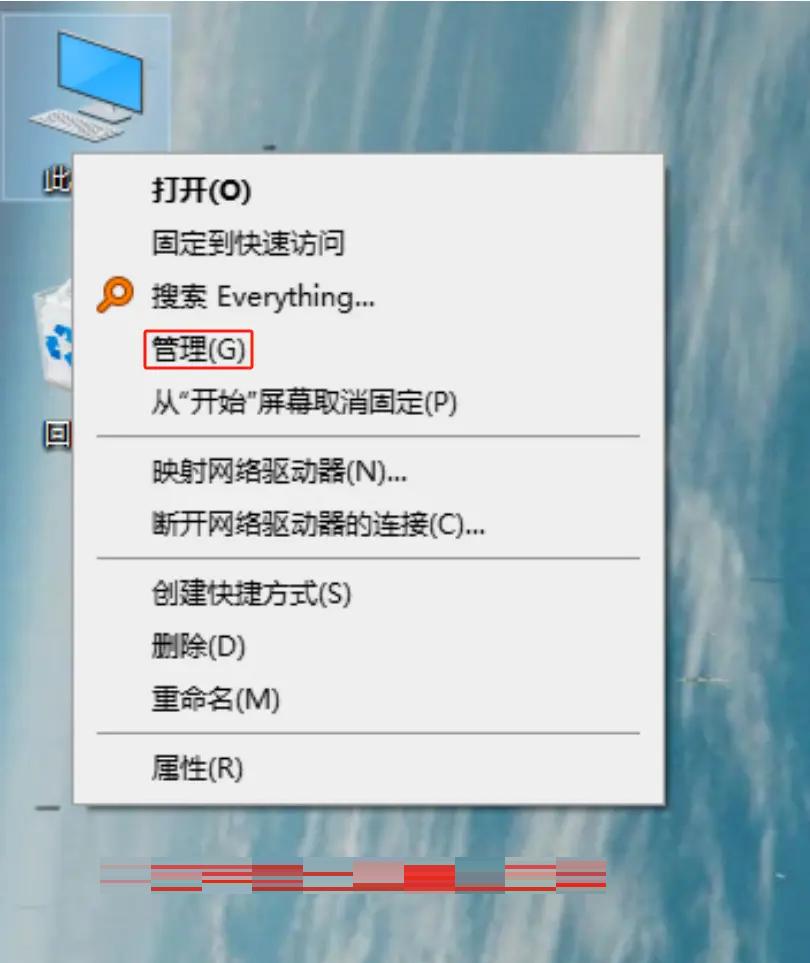硬盘的一个分区提示“未格式化”,怎么修好呢我硬盘的