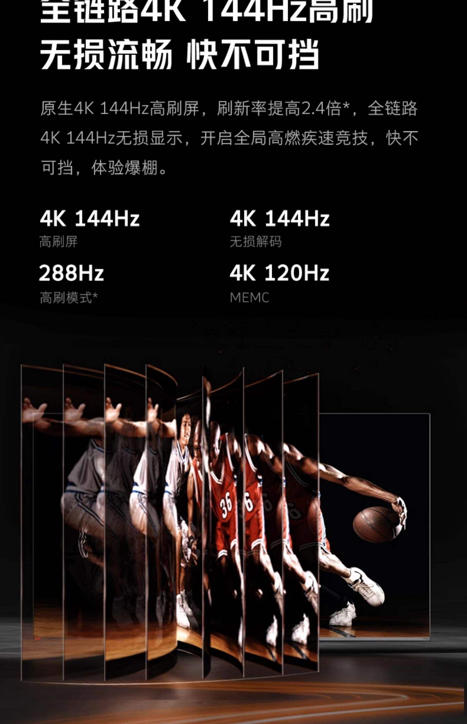 【酷开K55参数】酷开K55电视参数_规格_性能_功能