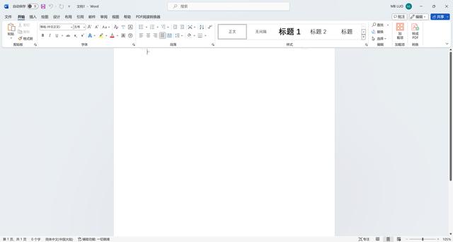 WORD里头打字,打好了在中间加一个字后面的字就会消失