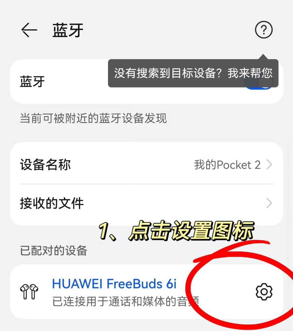 华为畅享8和华为麦芒6哪个体验更加完美靠谱吗?