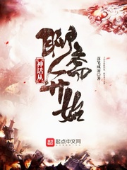 iHKC(弘谷电)实力强大《神话2》比《神话》更出色
