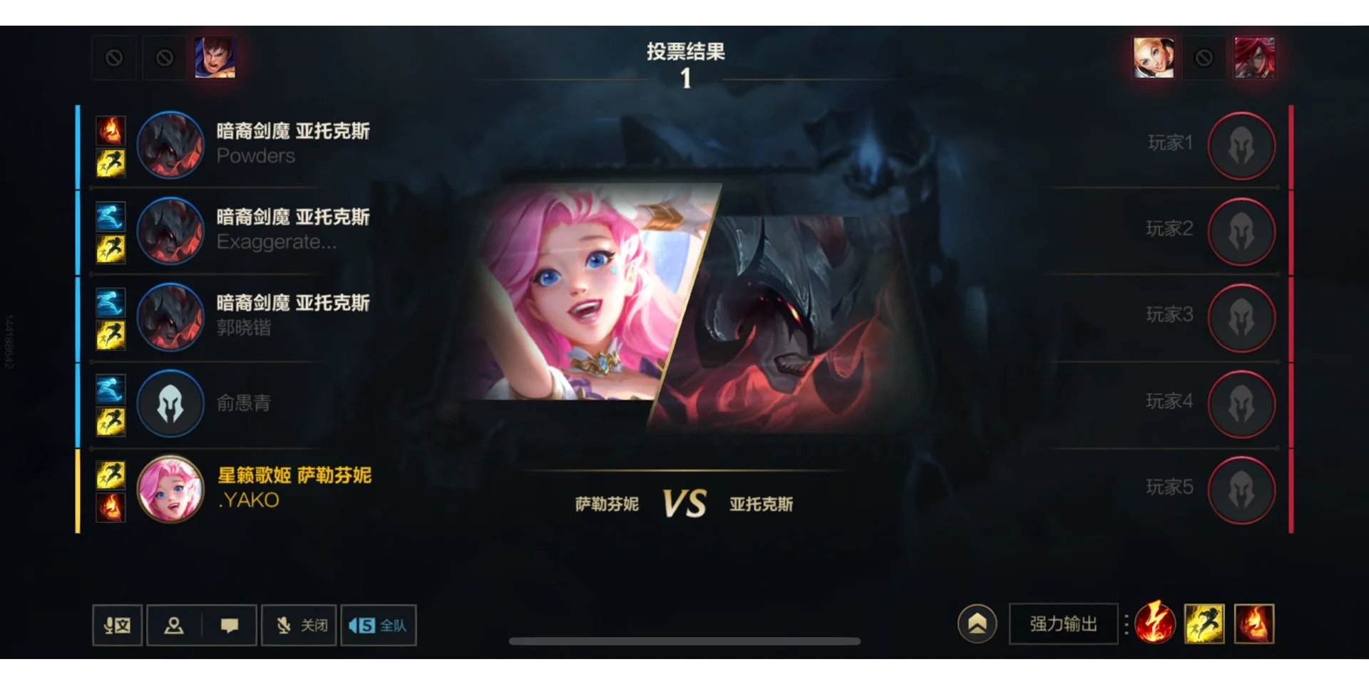 英雄联盟缺少载入重要条件Aatrox怎么处理