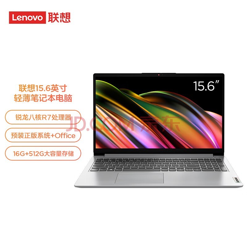 袁思萌