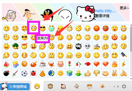 微信上出现一只耳朵的符号,微信声音很小,不知是为什么