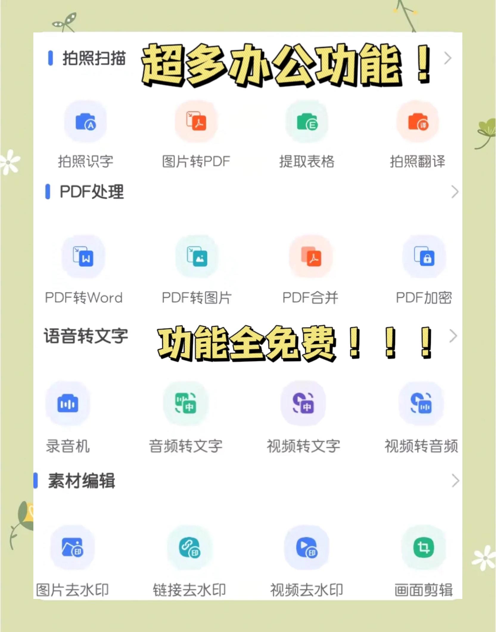 让你轻松学习打字的十款免费软件推荐-软件技巧