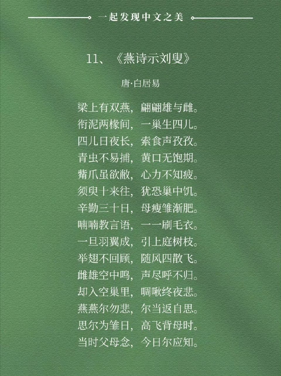 痴想隐秘铁青凝成诱惑喧腾一瞬间的拼音是什么?
