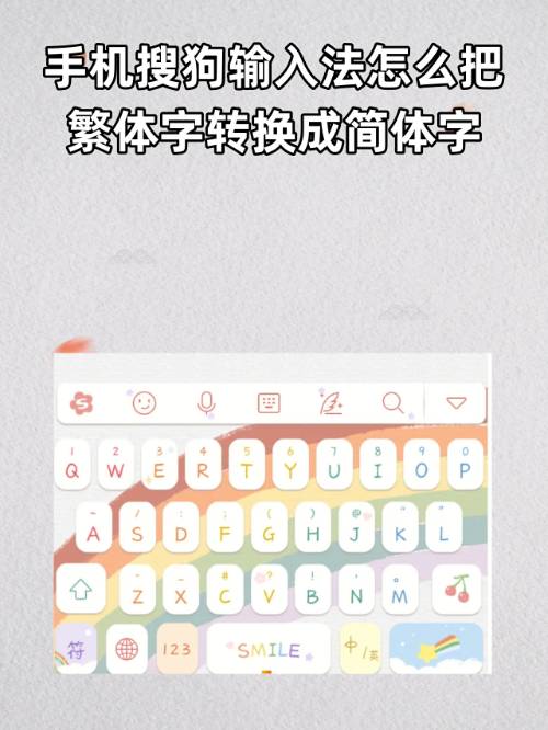 微信的繁体字把它设置为普通字的方法教程-软件技巧