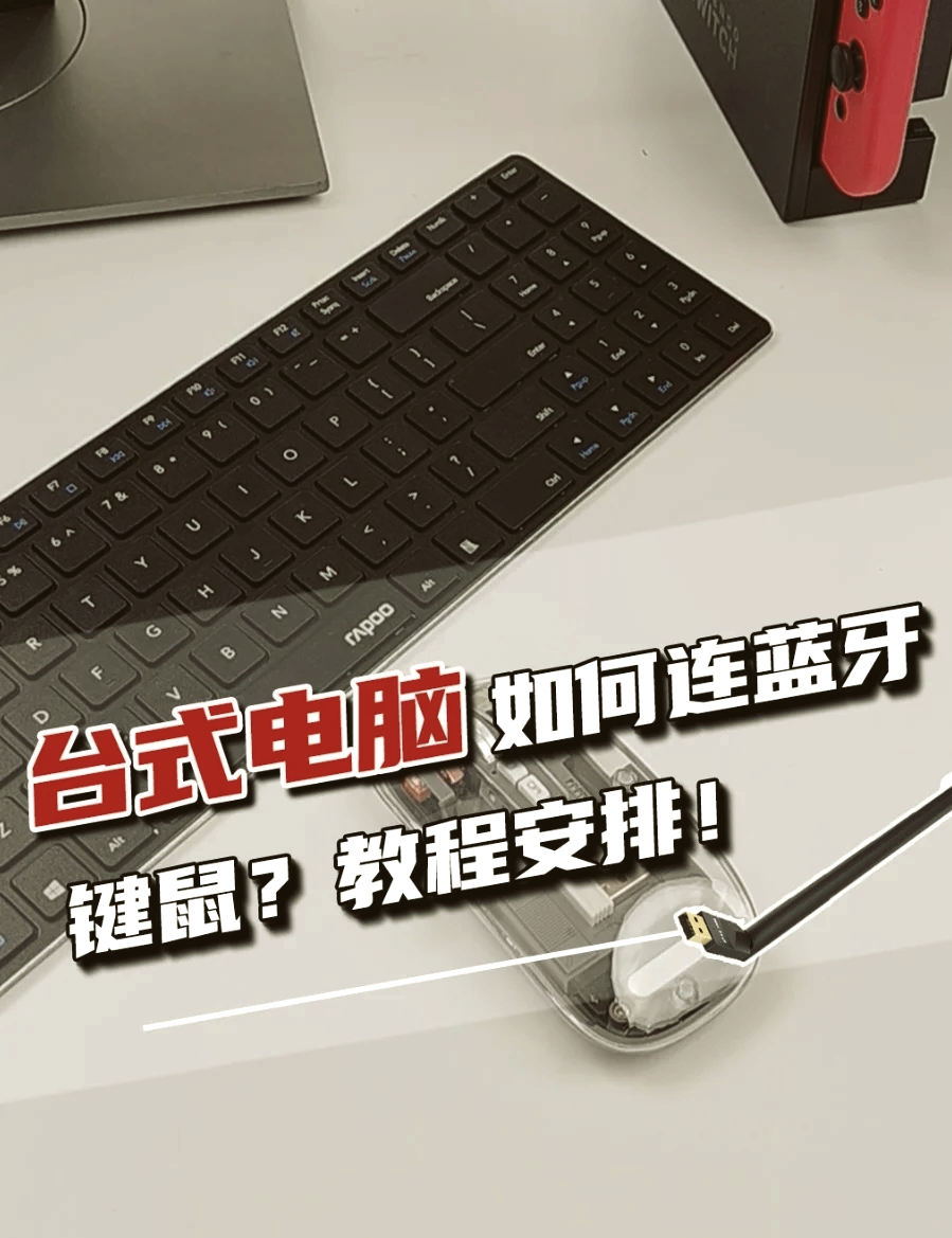 电脑蓝牙驱动怎么安装?电脑蓝牙驱动安装的方法-软件技巧