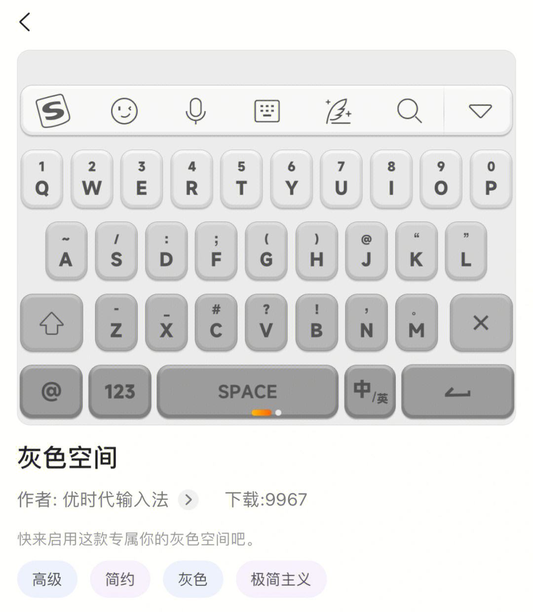 如何用搜狗输入法输入火星文_中关村在线软件资讯频道