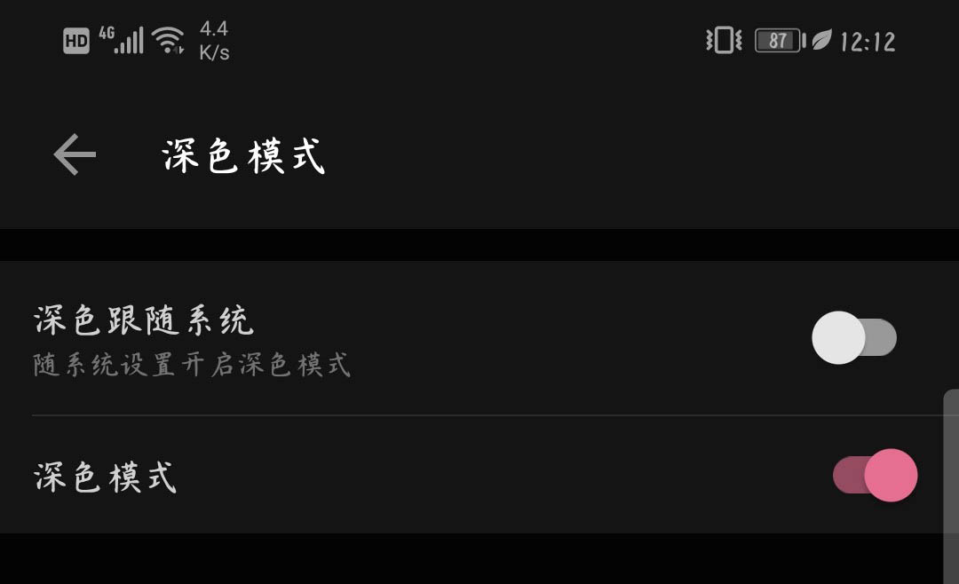 2025年6月20日 第24页