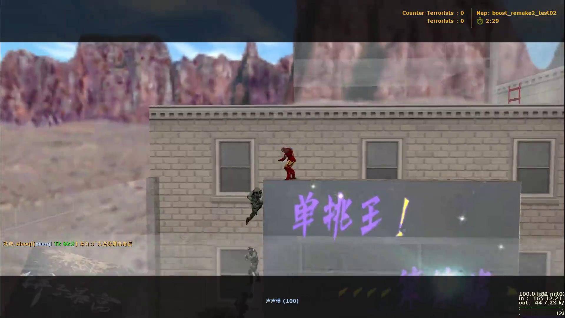 CS1.6(KZ跳跃)超级跳精华要点是什么啊!