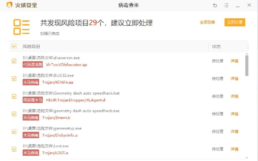 专业评测:十款主流系统封装工具软件性能对比-软件技巧