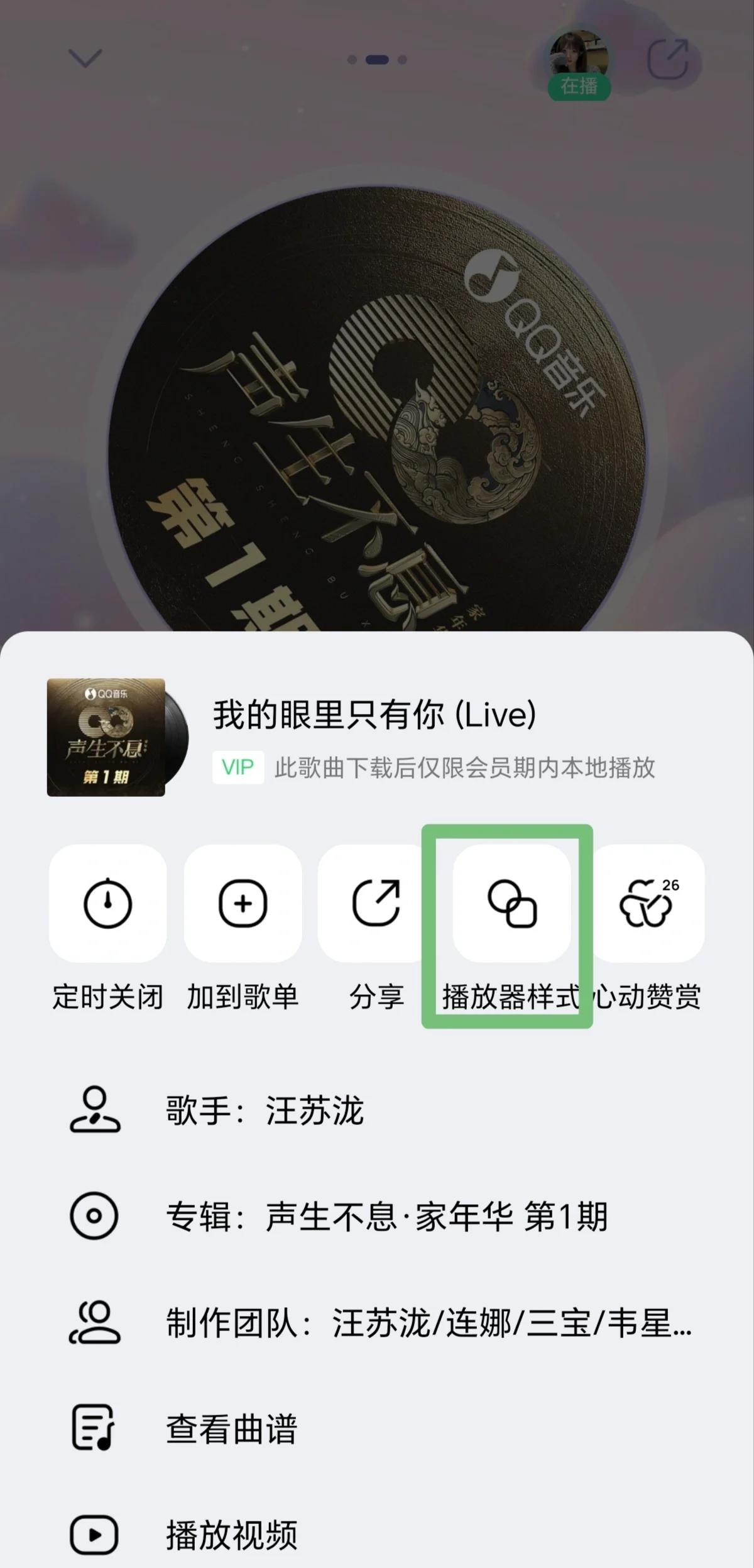 【QQ视频播放器怎么用】QQ视频播放器好不好_使用技巧