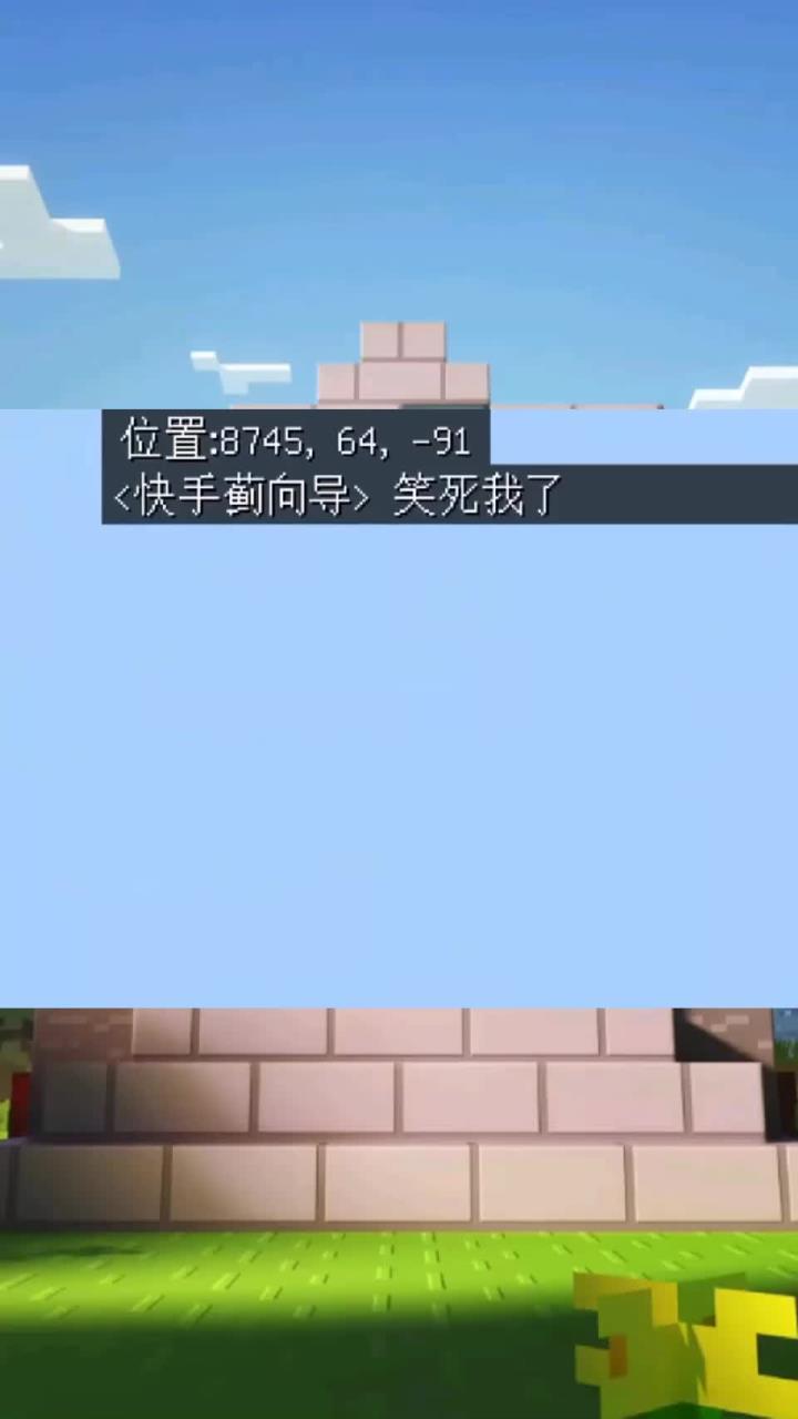 2025年6月20日 第20页