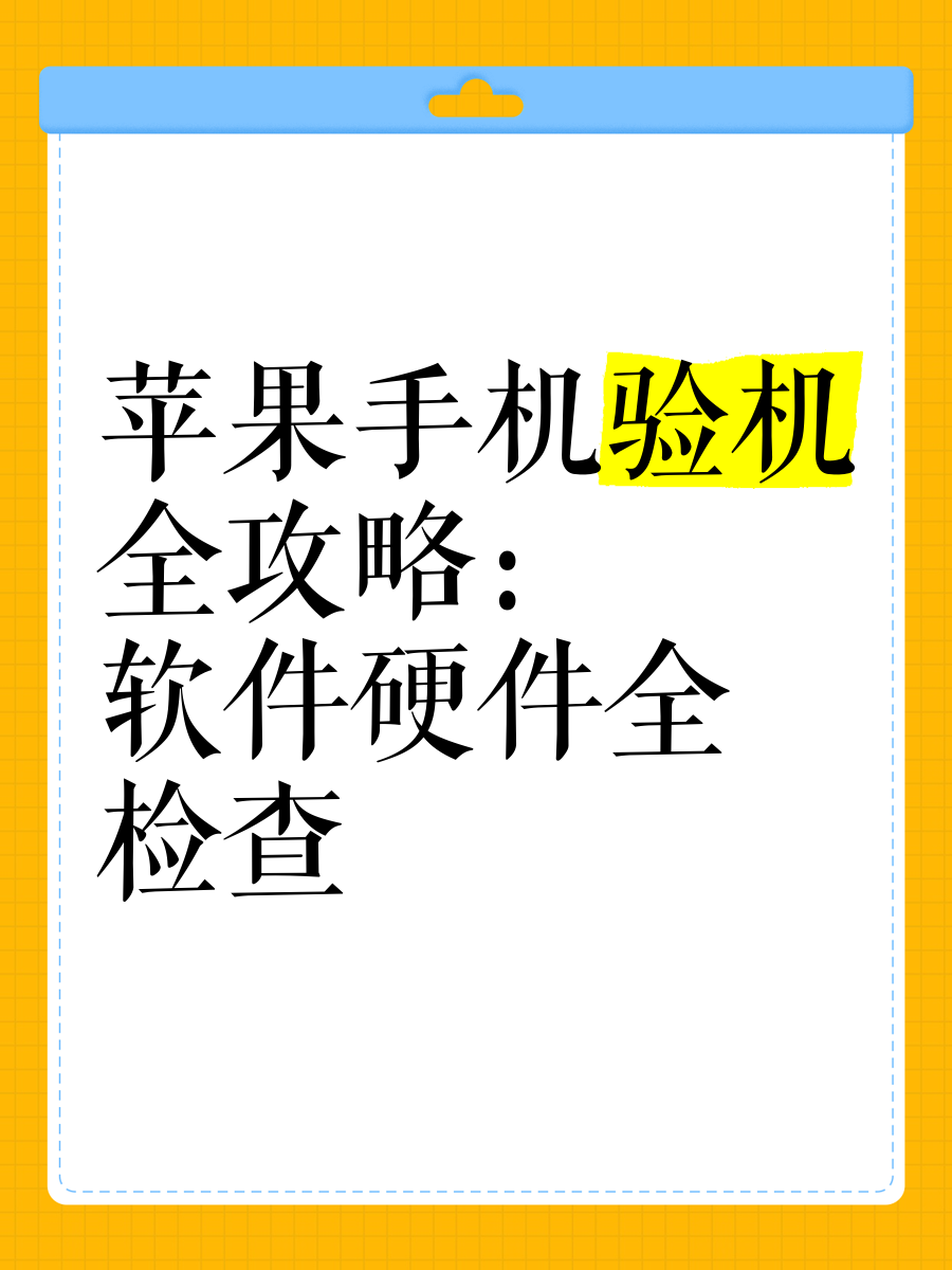 硬件检测软件推荐哪个实用的硬件检测软件排行榜-软件技巧