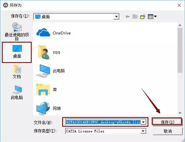 2025年6月20日 第26页