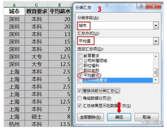 腾慧英