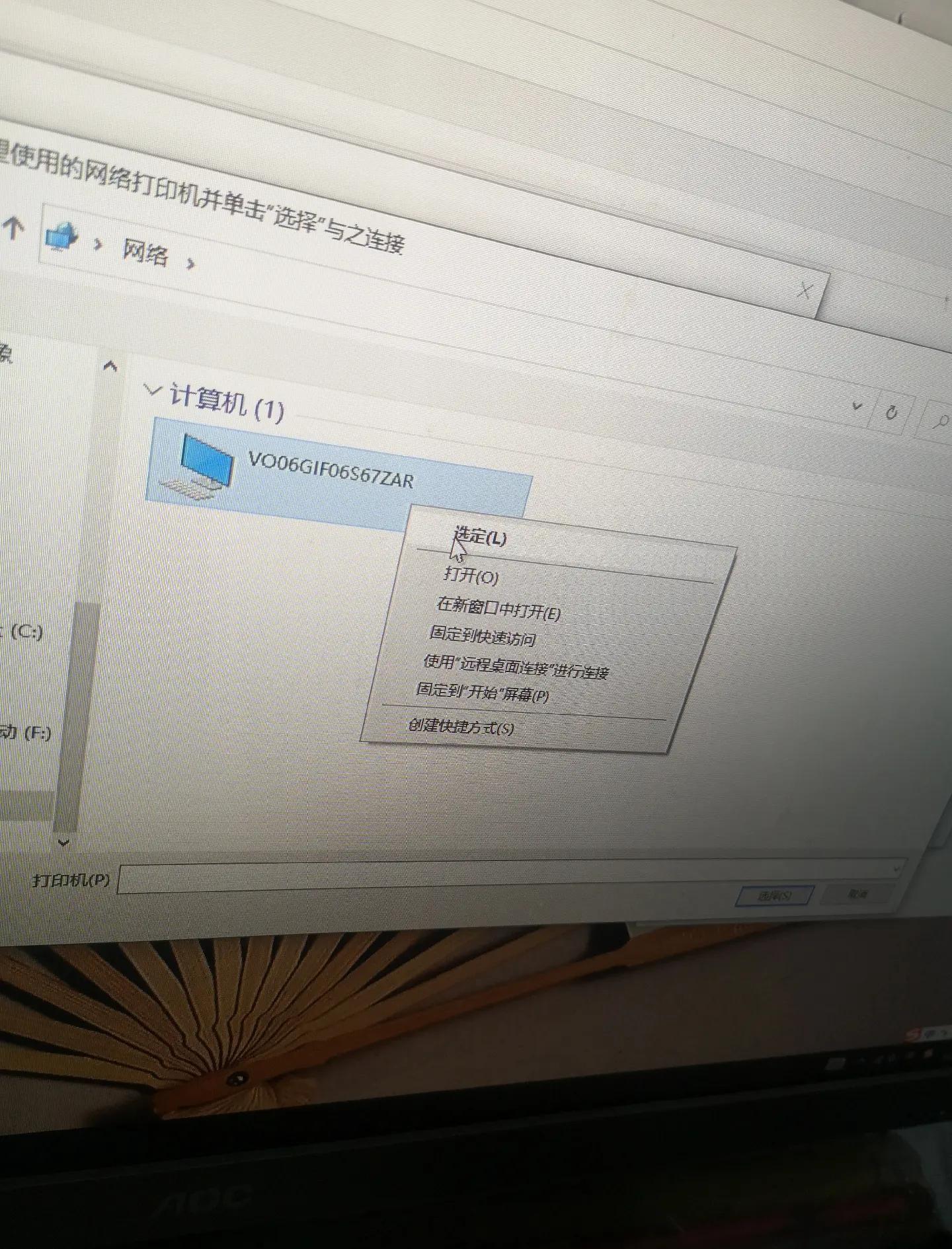2024年最新版本免费虚拟打印机软件推荐-软件技巧
