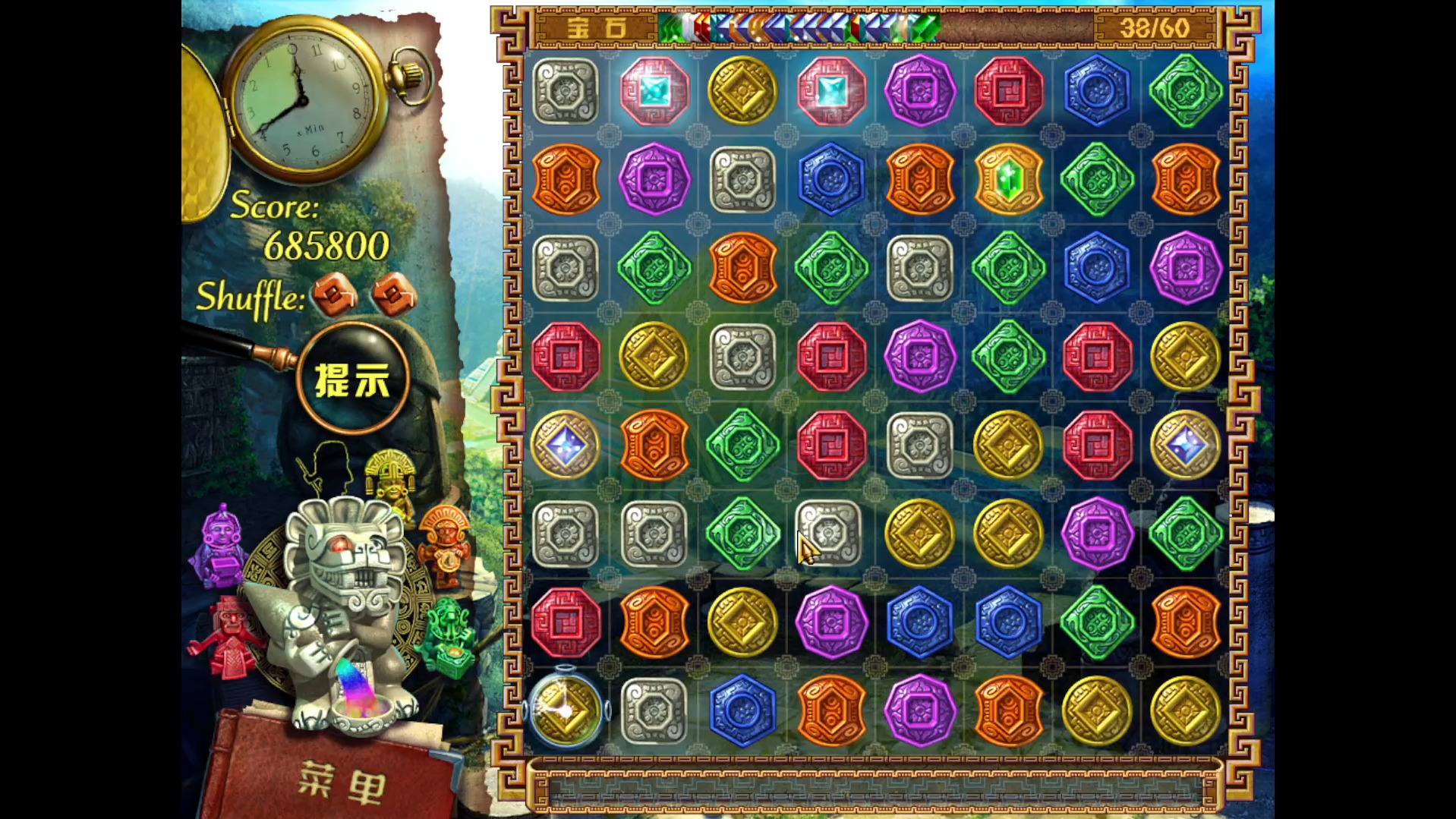【蒙特祖玛的宝藏4中文版下载】蒙特祖玛的宝藏4