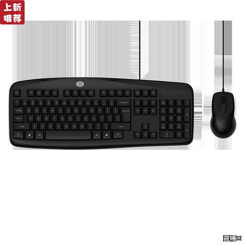 【力胜官网介绍】力胜键盘、鼠标_力胜(中国)公司简介