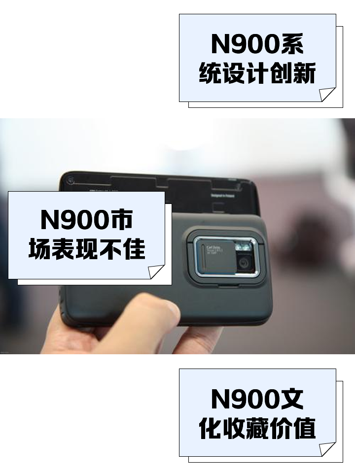 完善思